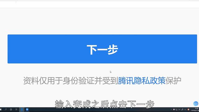 qq号解冻直接解除方法(QQ账号被冻结了怎么快速解冻)