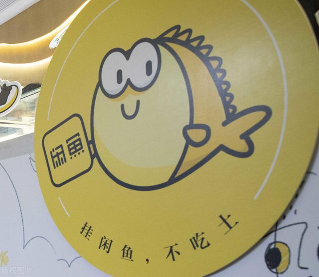 如何搜索闲鱼用户名(如何玩好闲鱼——从注册闲鱼账号开始)