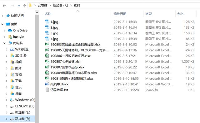 文件怎么做目录(文件太多？使用Excel来制作文件管理目录)