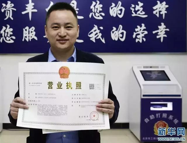 公司和个体户有什么区别(为什么注册公司比注册个体户更好？)