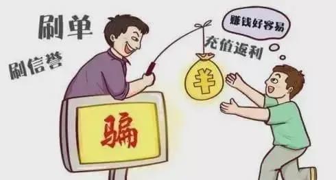 qq转账记录怎么查(被骗了之后去搜索“网警”QQ号求助？赣州3女子因此遭遇连环骗局，损失数万元！)