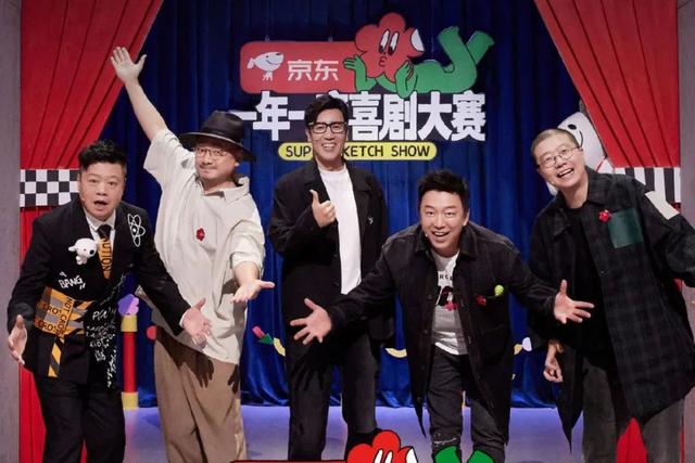 马东相声五官新说(《奇葩说》《乐夏》之后，马东又开始做喜剧节目了，观众褒贬不一)
