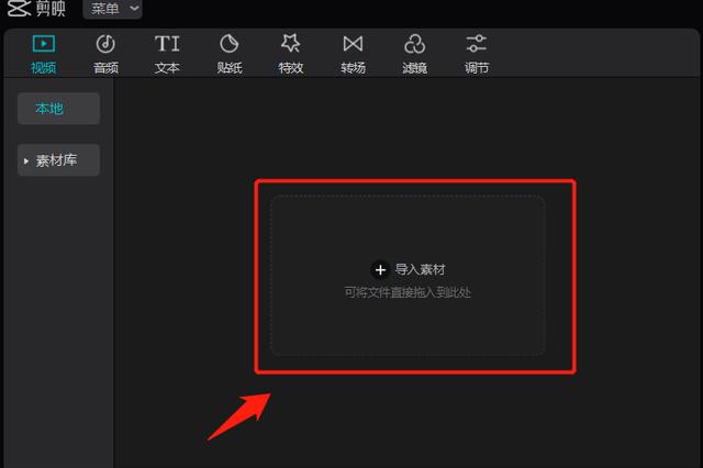 如何做抖音短视频剪辑(怎么剪辑视频上传抖音？使用这个工具，即可轻松搞定)
