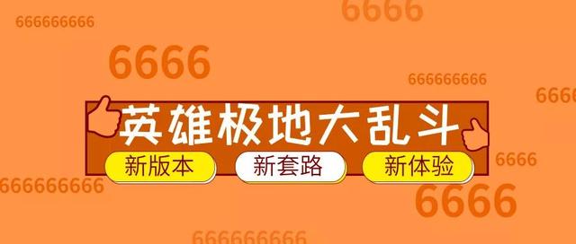 俄洛伊天赋出装(近战英雄消耗敌人也很猛，极地大乱斗俄洛伊玩法分享)