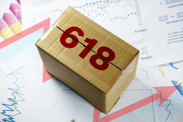 千牛官网网址(静悄悄的618：什么在变化？)