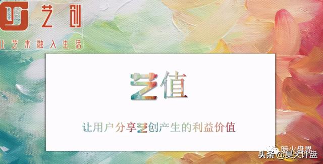 艺创网的钱还能拿回来吗(“艺创网”抢单互助拍卖资金盘准备发行8000万虚拟货币二次收割)