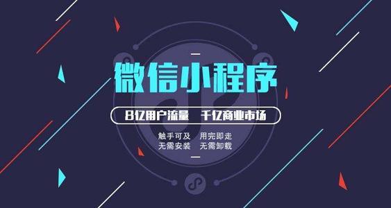 如何制作小程序商城(微信小程序怎么做店铺？如何制作微信小程序商城？)