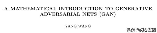 池化层计算公式(生成对抗网络（GAN）的数学原理全解)