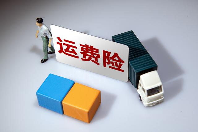 淘宝特价退货运费谁出(天猫降低退货运费险，中小商家争夺战，淘系“放下身段”)