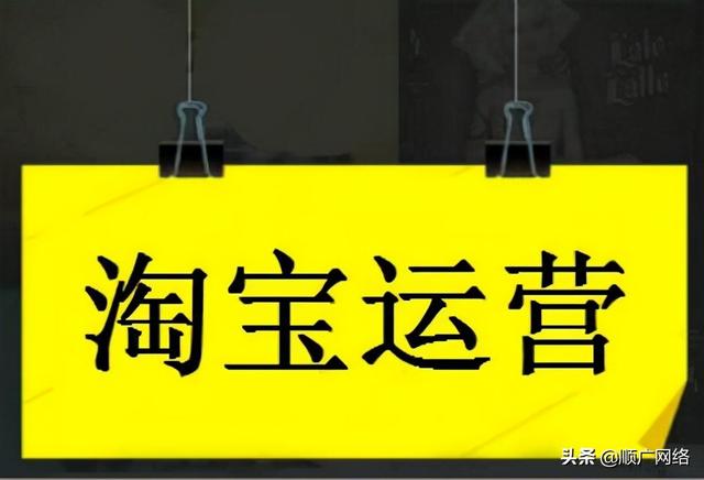 正规的淘宝代运营公司靠谱吗(淘宝店代运营公司是否靠谱？应该选择他们吗？)