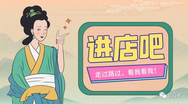 店招设计效果图大全(最能吸睛的店招门头，从先秦开始就有了？)