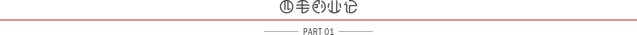 免费发广告的网站(这些免费的广告渠道你知道吗？广告知识三之免费广告)