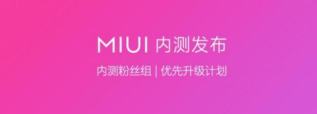 小米手机3刷机包(小米Note3 9.6.1 Android9.0 MIUI10刷机包下载)