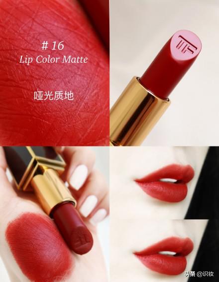 tf口红真假鉴别图(美妆鉴定：TF口红16真假，图文详细介绍辨别方法)