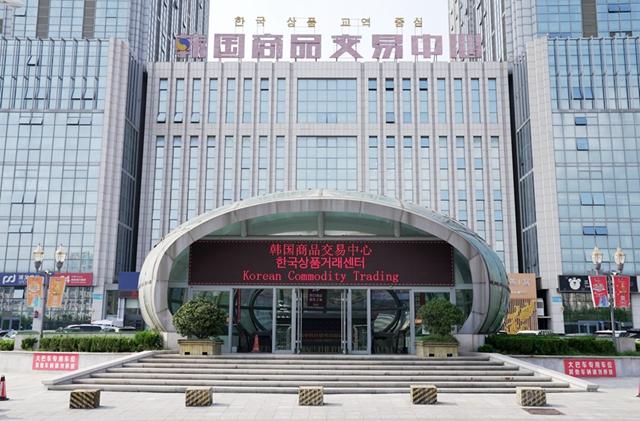韩国进口食品批发市场(威海韩国商品交易中心开启进口商品源头之旅)