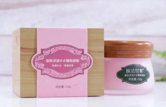 补水睡眠面膜排行榜前十名(公认好用的5款“睡眠面膜”，补水保湿还免洗不黏糊，适合上班族)