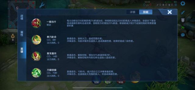 关羽怎么玩儿(S23赛季关羽细节教学，完整上手思路分享)