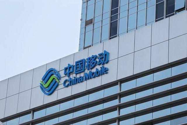 移动运营商电话号码(大全！中国移动的频谱资源和号码资源大全)