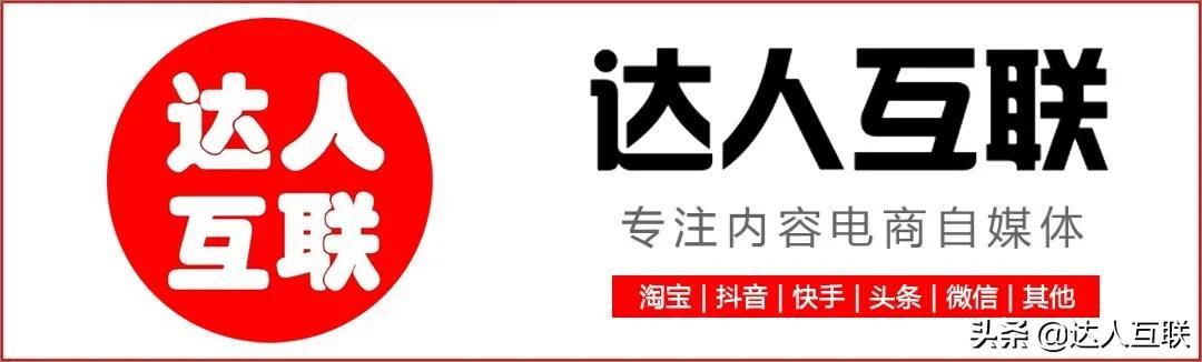 淘宝怎么看自己的星级2020(如何发布淘宝短视频？快速提升淘宝短视频达人的星级等级？)