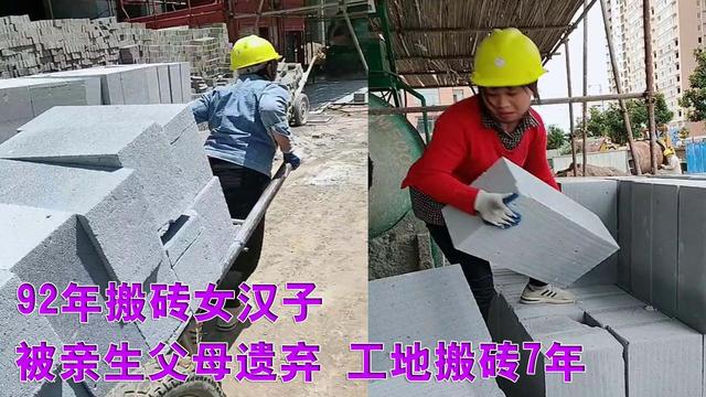 怎么赚钱白手起家 女生(90后搬砖女汉子：与老公白手起家，养三个老人两个儿子！靠啥逆袭)