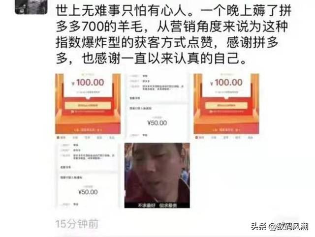 拼多多怎么帮好友助力开红包(亲测拼多多助力领现金，大神一天撸700，找到神队友很重要)
