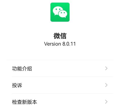 微信分时段消息免打扰怎么设置(微信更新群消息免打扰后特殊关注功能太实用了)