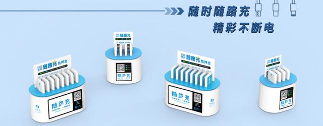 怎么找经销商谈合作(共享充电宝怎么和商家谈合作)