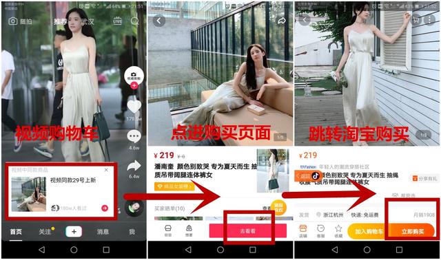 抖音怎么开通商品橱窗功能要收费么(抖音开通橱窗要交年费吗，抖音橱窗收费标准)