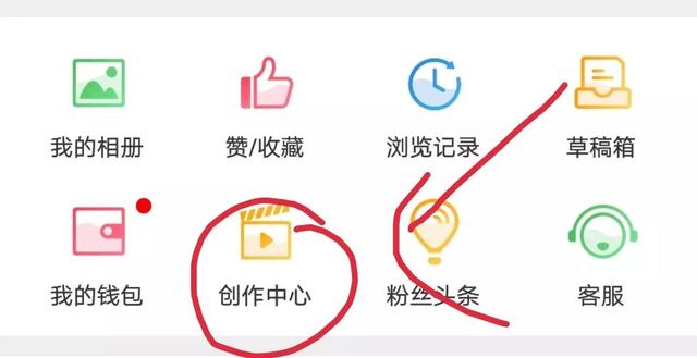 新浪微博如何成为粉丝(微博如何快速涨粉？？？)