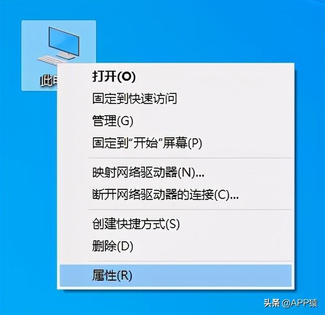 看笔记本配置(怎么查看电脑配置？这4种方法一定要学会)