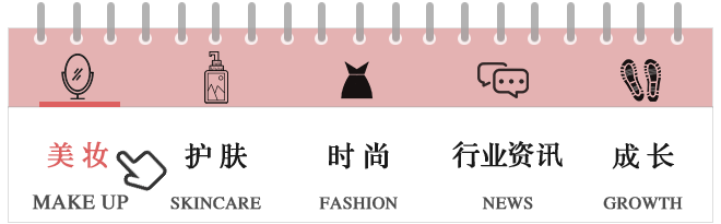 初学者怎么学习化妆(被问了800遍的新手化妆技巧，学不会算我输)