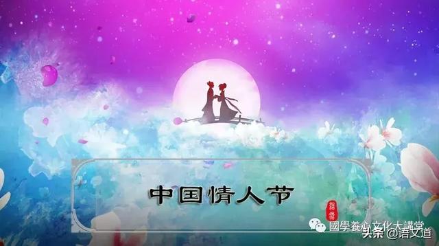 情人节是几月几号中国(元宵节、三月三、七夕节，中国情人节到底是哪一天？)