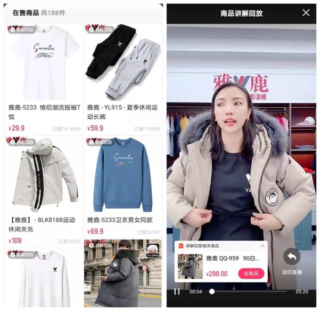 快手怎么打开直播回放(快手直播回放怎么玩？学会这些你就成功一半了)