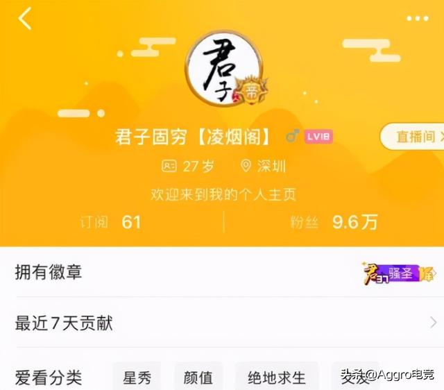 小象互娱(PDD亲自道歉都不管用！虎牙神豪被惹怒，100万征集小象互娱黑料)