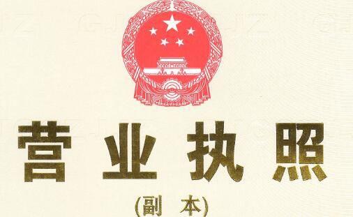 个体营业执照怎么年审在手机上(分享‖个体工商户营业执照的网上年审流程及时间，快来看～)