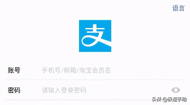 支付宝免密支付怎么取消(不知道支付宝免密支付怎么取消？取消免密支付即取消各项自动续费)