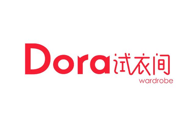 朵拉试衣间能长久吗(朵拉试衣间屡教不改 又因传销被罚4800万)