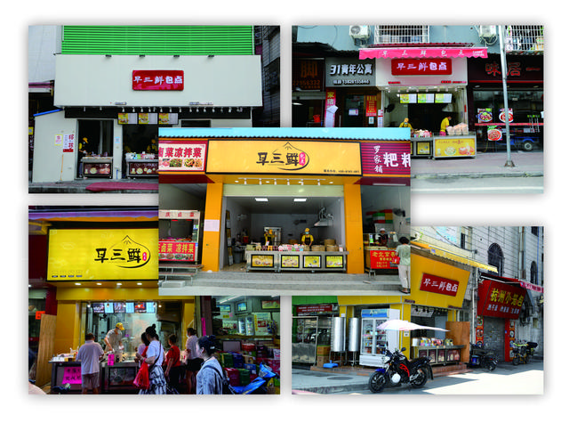 没有经验怎么开早餐店(新手创业开早餐店应该注意的几个事项)