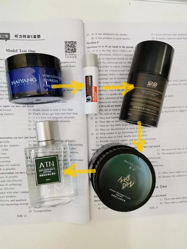 欧莱雅套装五件套怎么使用(学神党精致出门五件套)