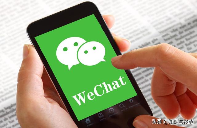 微信超级会员有什么功能(微信隐藏的5个功能，超实用，你发现了吗？)