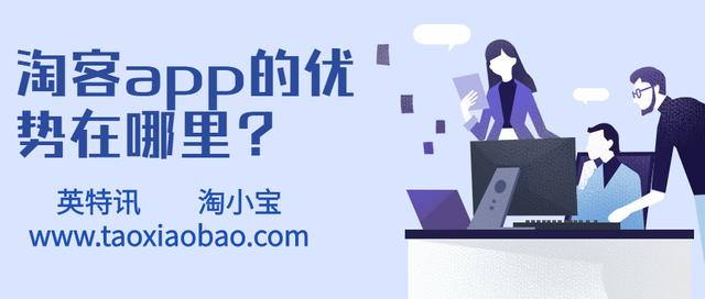 淘客软件哪个好用淘客软件排名(淘客软件哪家强？)
