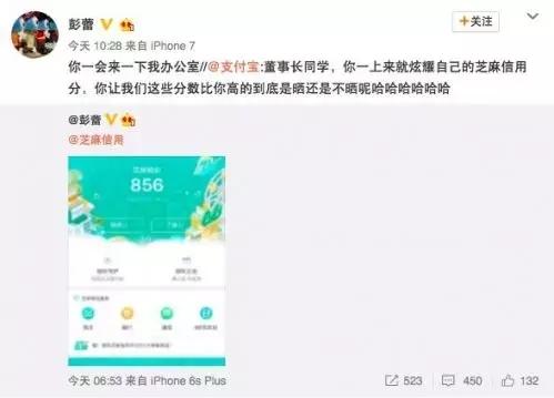 芝麻信用分有什么用750(支付宝颠覆线上金融的信用体系，750的芝麻分到底能干嘛？)