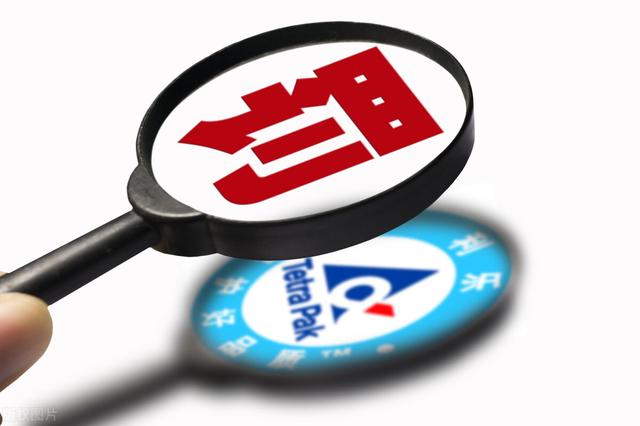 广告词违禁词查询系统(公开免费！汉都商网违禁词检测系统免费开放)