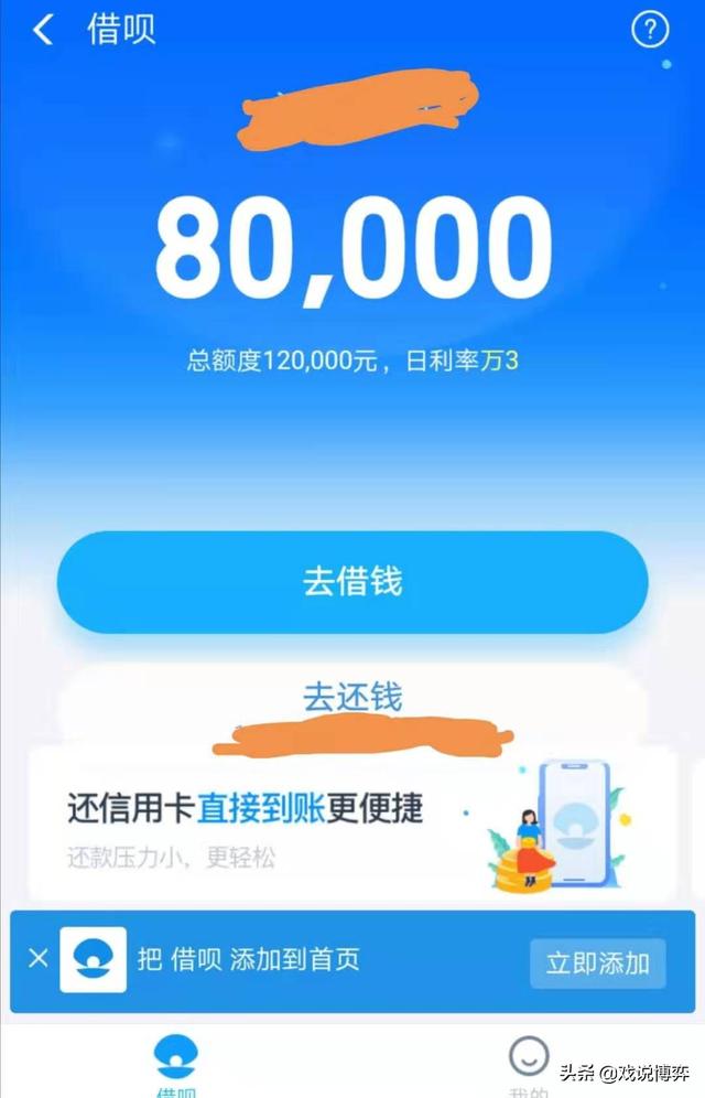 借呗突然暂无信用额度一般情况下多久能恢复(蚂蚁借呗被突然关闭的原因以及恢复额度的方法)