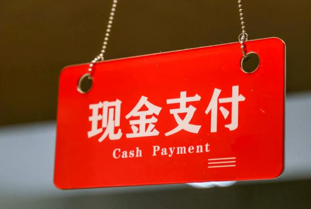支付宝淘金币有什么用(支付宝又迎“大动作”，这项免费服务或于2024年恢复收费)