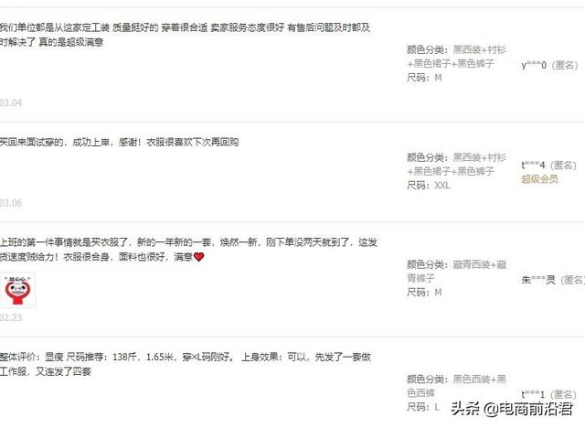 淘宝店铺如何打造爆款产品步骤(淘宝中小卖家如何快速打造爆款？实操解析，让你轻松引爆手淘流量)