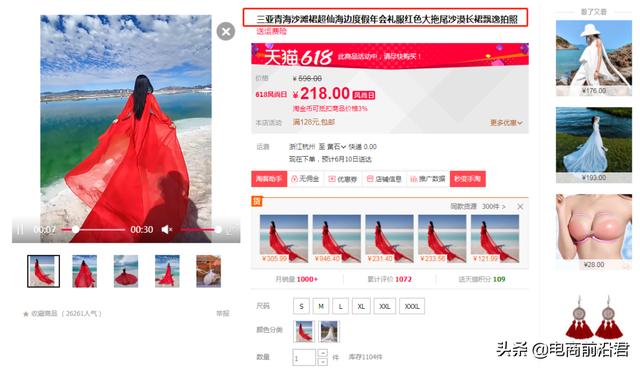 淘宝标题权重优化(淘宝标题的重要性以及优化技巧，数据化运营关键词搜索量直接翻倍)