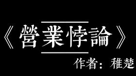 kaleido男团歌曲(这是继《彼得潘与辛德瑞拉》之后最喜欢的男团设定了)