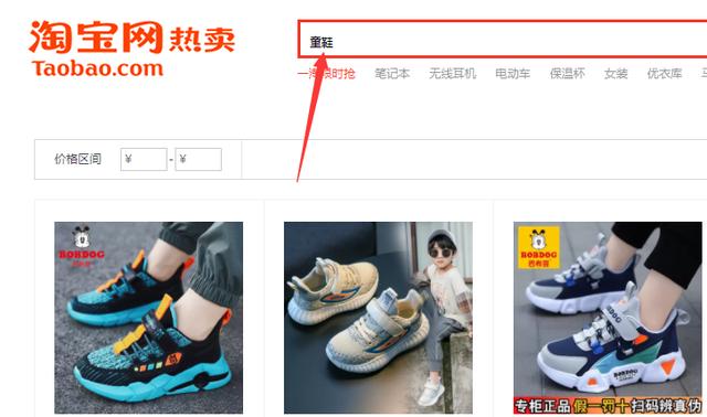 电脑淘宝图片搜索(如何巧用载图助手批量采集淘宝天猫主图及属性图)