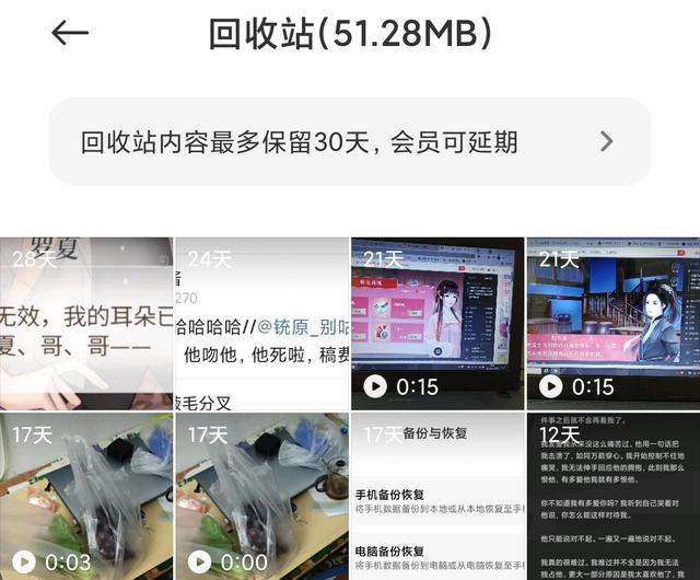 手机回收站在哪里找啊(手机相册回收站怎么看？如何恢复手机误删照片？)